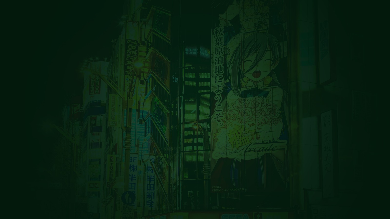 Ads Manager